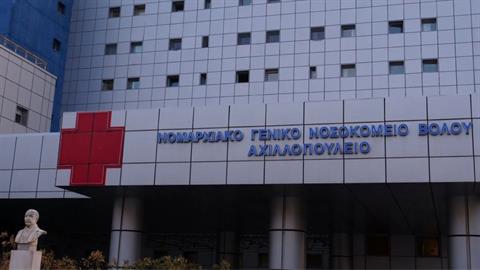 Τραγωδία στον Βόλο: νεκρό 5χρονο αγοράκι - μεταφέρθηκε στο νοσοκομείο χωρίς αισθήσεις 